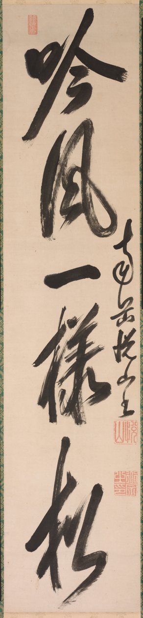 Kaligrafie v polokurzivním stylu xing-caoshu, 1600s. od Yueshan Daozong