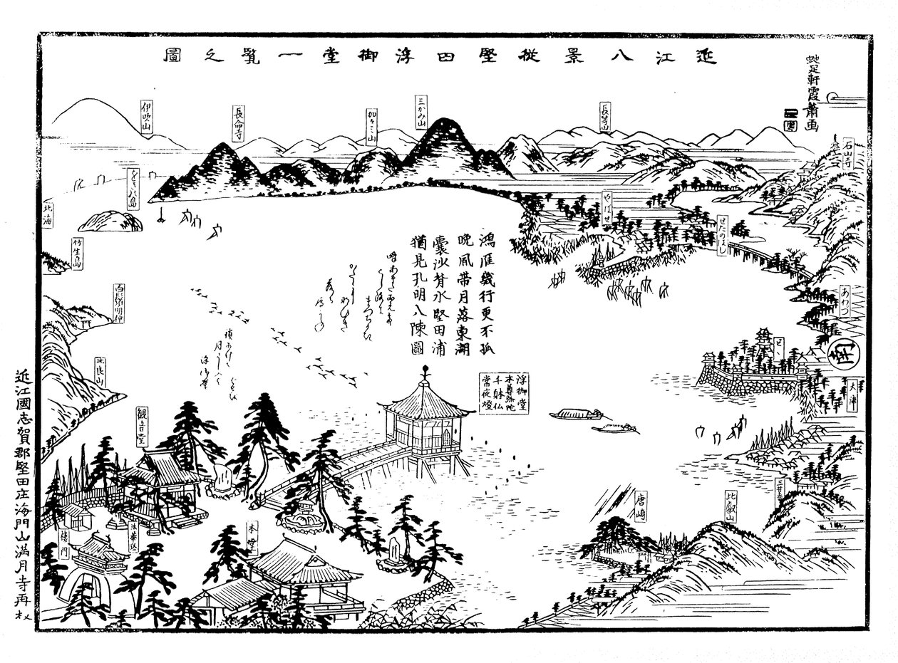 Omi Hakkei všechny pohledy na jeden list od Hiroshige