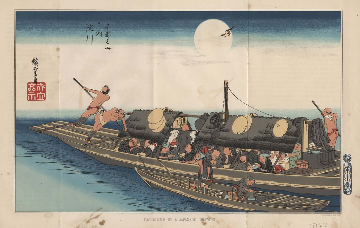 Dvě lodě, 1885 od after Japanese School