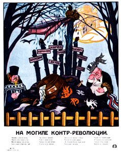 Plakát U hrobu kontrarevoluce, 1920