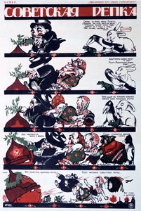 Sovětský politický plakát, 1920