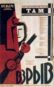 Ruský divadelní plakát, 1934