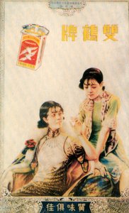 Shanghai reklamní plakát, c1930