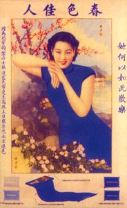 Shanghai reklamní plakát, c1930
