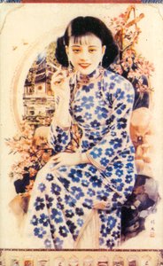 Shanghai reklamní plakát, c1930