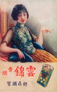 Shanghai reklamní plakát, c1930
