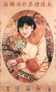 Shanghai reklamní plakát, c1930