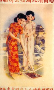 Shanghai reklamní plakát, c1930