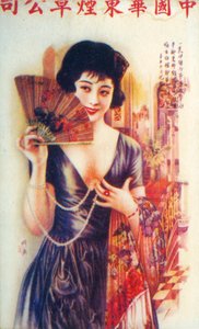 Shanghai reklamní plakát, c1930