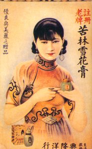 Shanghai reklamní plakát, c1930