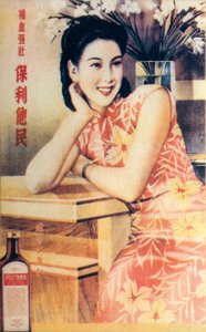 Shanghai reklamní plakát, c1930