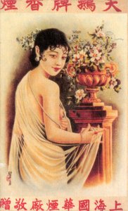 Shanghai reklamní plakát, c1930