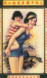 Shanghai reklamní plakát, c1930