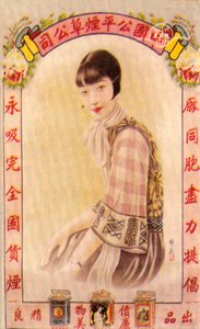 Shanghai reklamní plakát, c1930