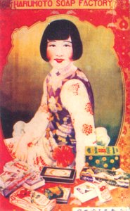 Shanghai reklamní plakát, c1930