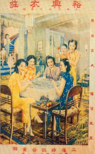 Shanghai reklamní plakát, c1930