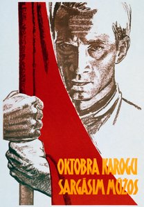 Sovětský politický plakát, 1963