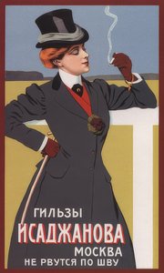 Reklamní plakát na cigaretové návleky (flexibilní náustky). 1900