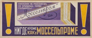Reklamní plakát pro cigarety Mosselprom, 1923