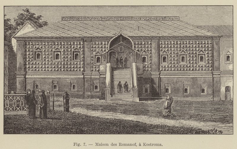 Dům Romanoffů, v Kostromě (rytina) od French School