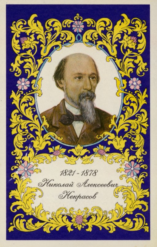 Nikolaj Nekrasov , ruský básník od Ivan Nikolaevich Kramskoy