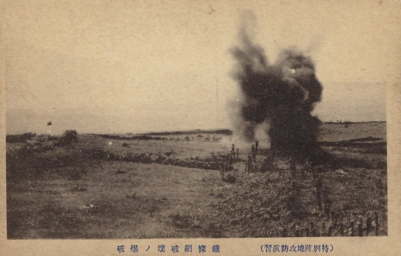 Scéna na bojišti, rusko-japonská válka, 1904-1905 od Japanese Photographer