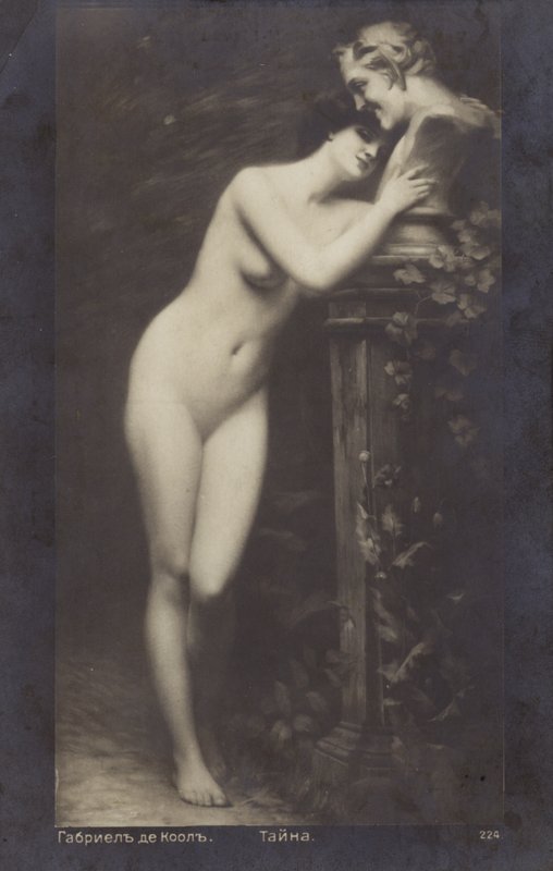 Tajné od Unknown artist
